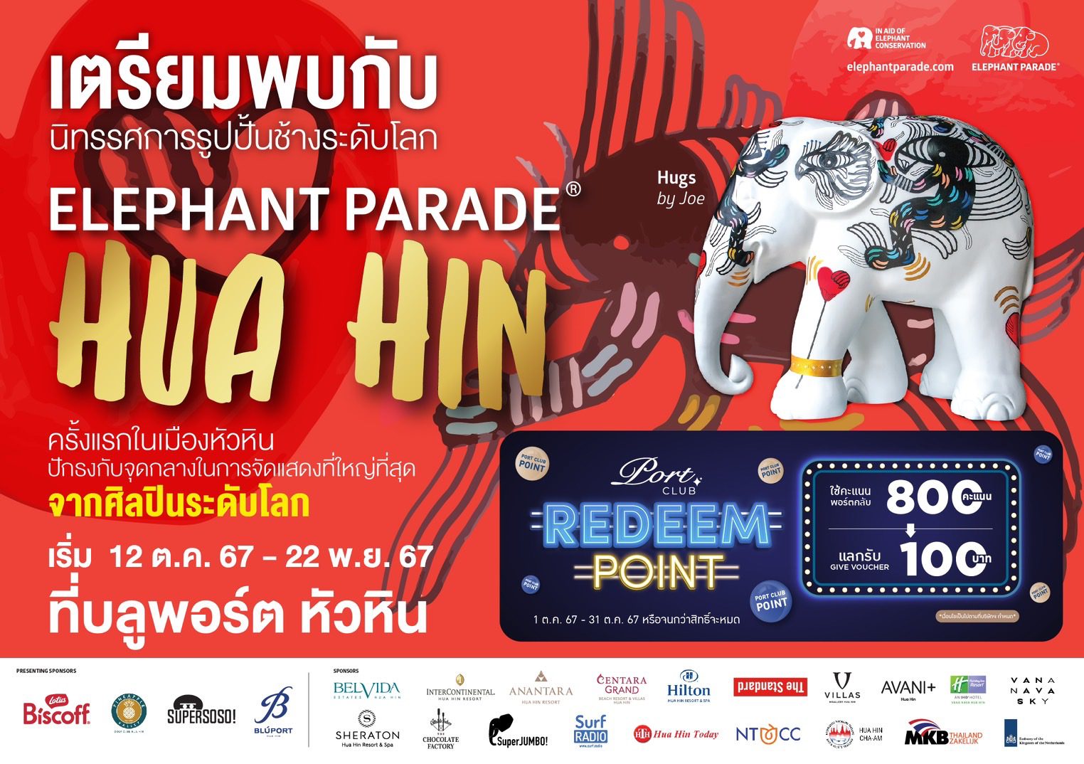 Elephant Parade debuts in Hua Hin: World-class exhibition at